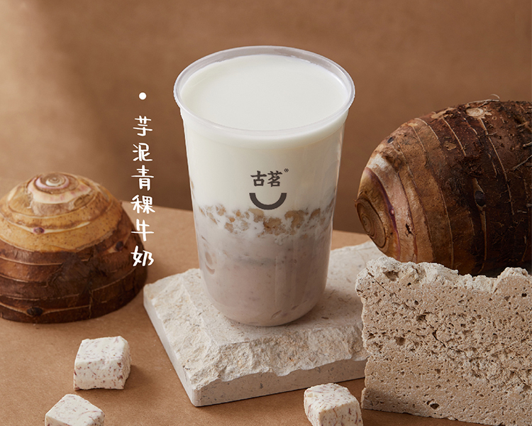 古茗奶茶店加盟费明细,2024年的古茗加盟费