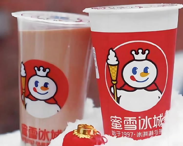 加盟蜜雪冰城要多少钱,蜜雪冰城饮品加盟费多少