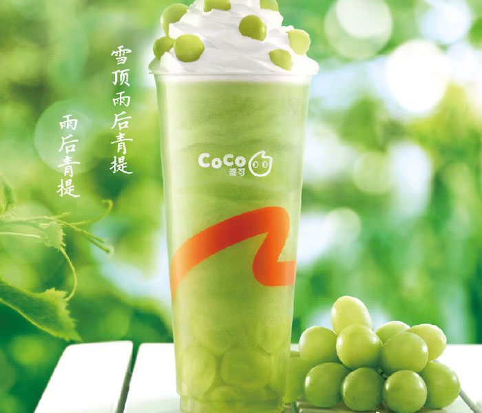 coco奶茶店加盟费大概多少钱，CoCo奶茶加盟店需要多少钱