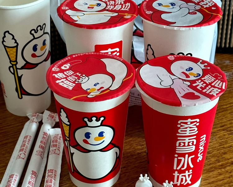 蜜雪冰城饮品加盟费需要多少，蜜雪冰城加盟店费及条件