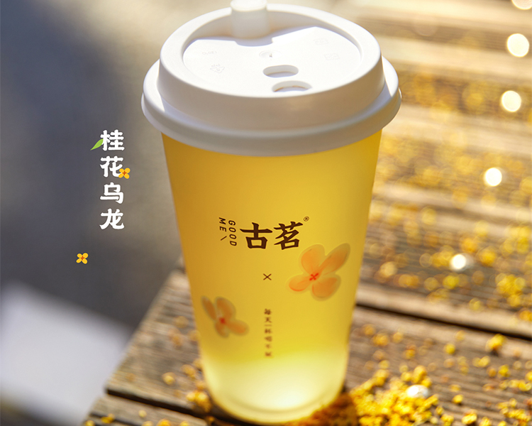 古茗奶茶店加盟大概需要多少钱，古茗加盟费明细表2024多少钱