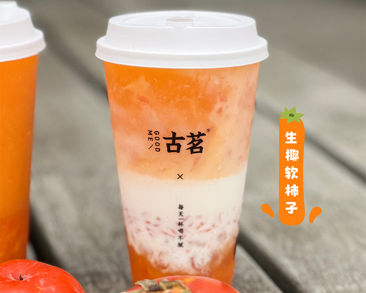 开古茗奶茶店需要多少钱,古茗加盟费用明细表2024