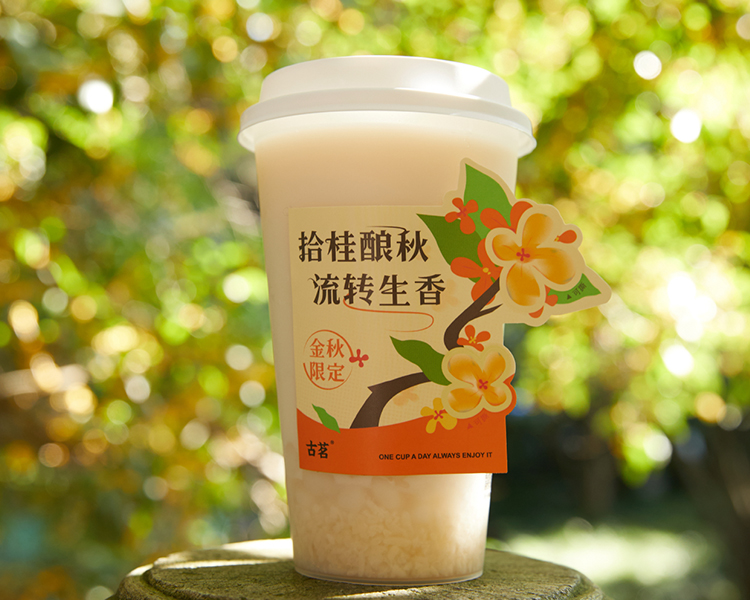 加盟古茗奶茶店需要多少钱，古茗加盟费明细表2024年