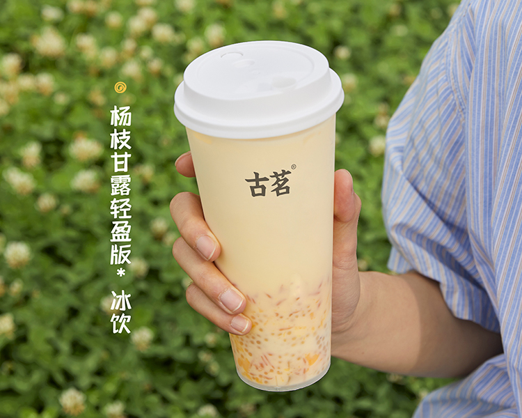 古茗加盟费明细表2024,加盟古茗奶茶店要多少钱