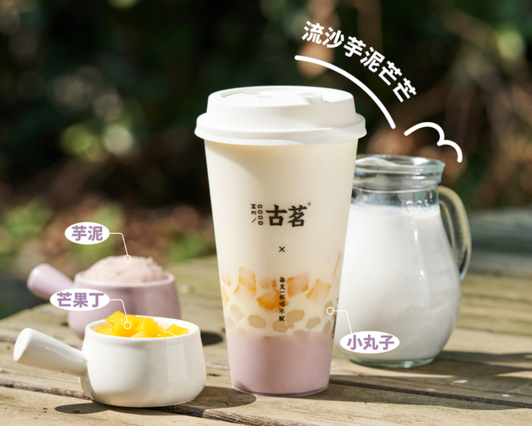 加盟—家古茗奶茶多少钱,加盟—家古茗奶茶店大概多少钱