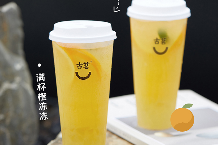 古茗奶茶店加盟大概需要多少钱，古茗奶茶加盟条件和费用多少钱