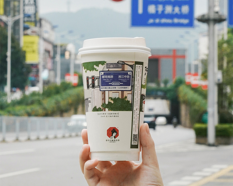 加盟一家茶颜悦色奶茶店要多少钱,茶颜悦色奶茶加盟费用和条件