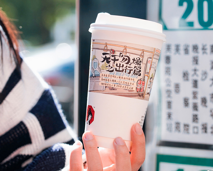 茶颜悦色加盟费及加盟条件,茶颜悦色奶茶加盟费多少