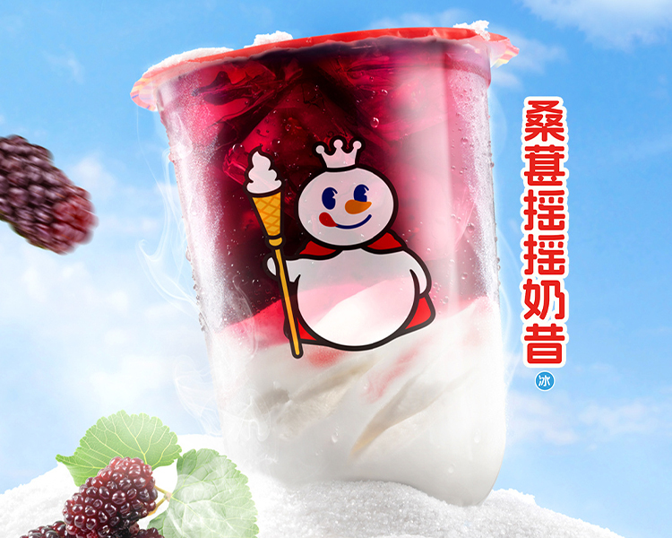 蜜雪冰城饮品加盟费多少钱,蜜雪冰城加盟费一般是多少钱