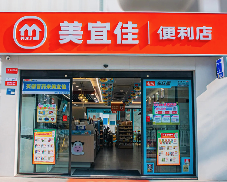 开一家美宜佳便利店要多少钱，加盟一个美宜佳便利店多少钱