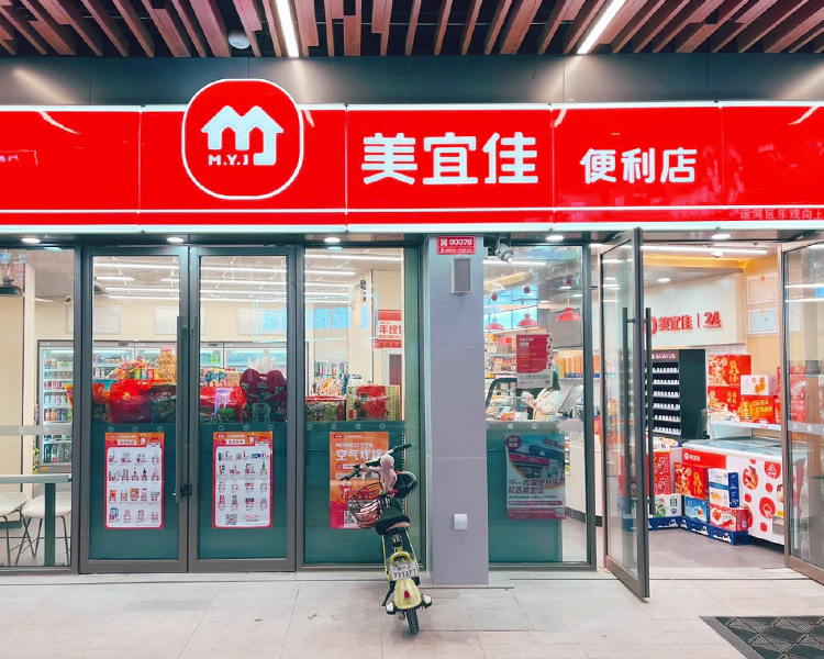 加盟一个美宜佳连锁店怎么样,美宜佳便利店加盟费用明细表