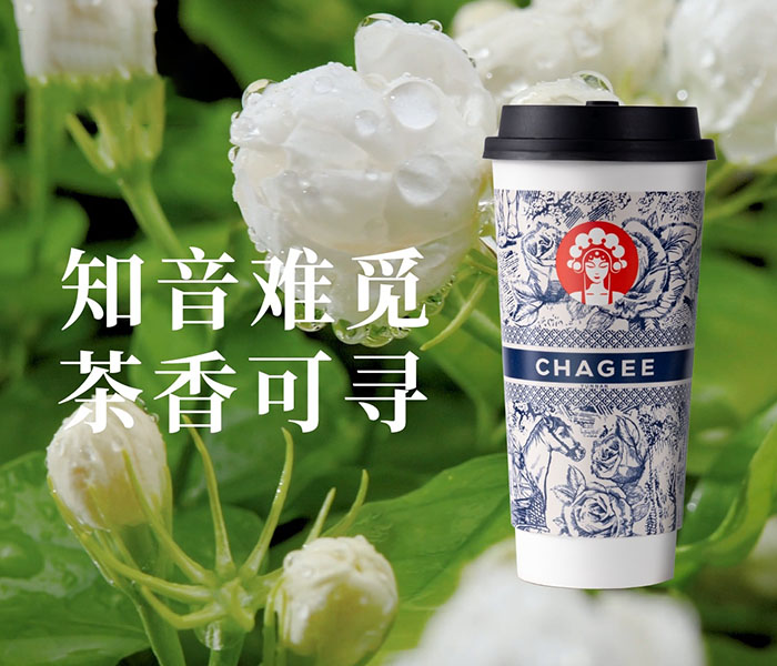 霸王茶姬奶茶店加盟费用明细表，霸王茶姬加盟要求及加盟费