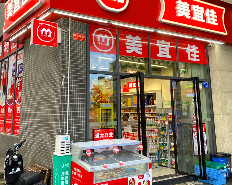 现在加盟美宜佳多少钱,美宜佳便利店加盟条件及费用