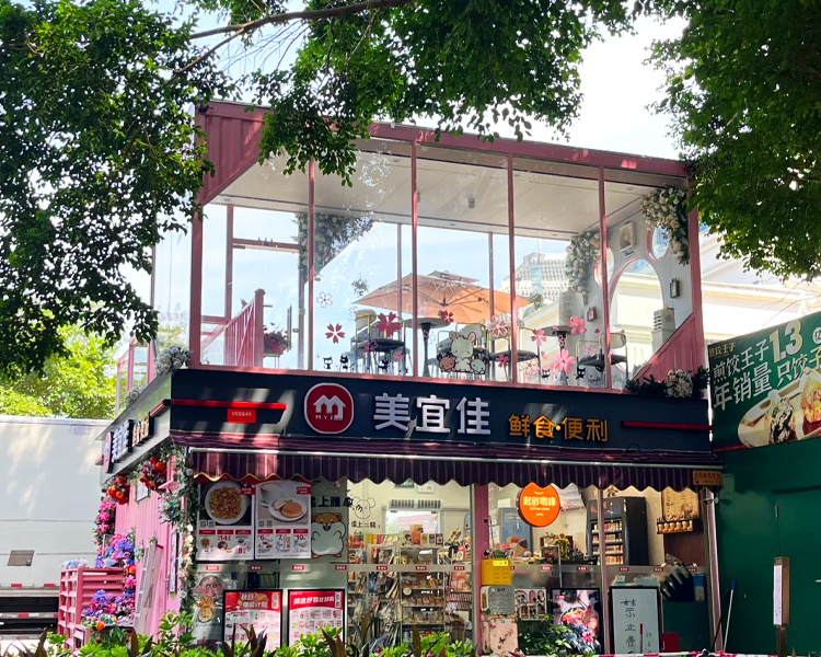 怎么加盟美宜佳多少钱，开一家美宜佳便利店要多少钱