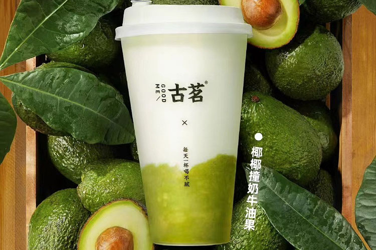 古茗加盟费及加盟条件是什么,开古茗奶茶店投资多少钱