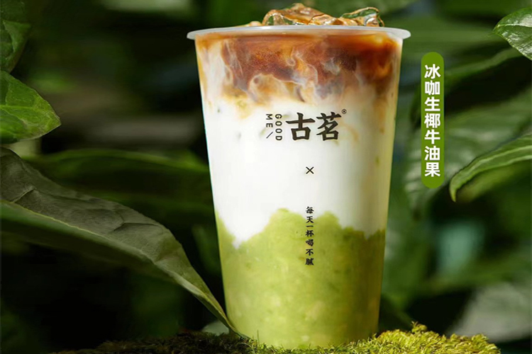 古茗奶茶店加盟一般需要多少钱，2024古茗奶茶加盟费一览表