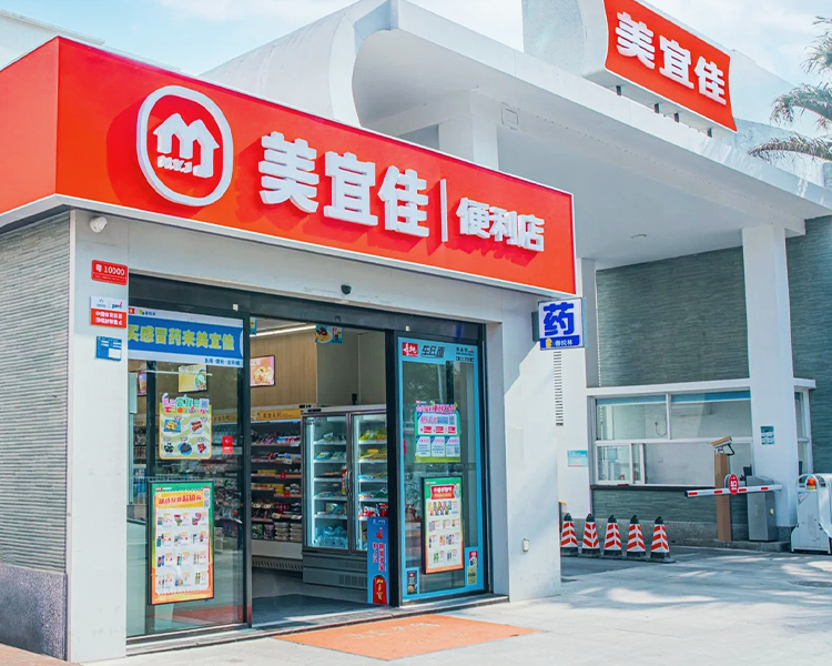 开一家美宜佳便利店要多少钱，加盟一个美宜佳便利店多少钱