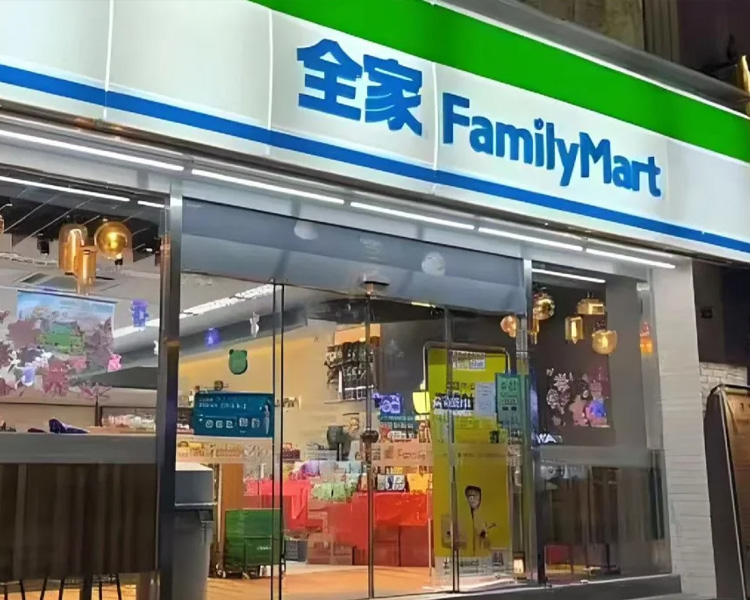 全家便利店加盟费明细表，全家便利店加盟费用多少钱