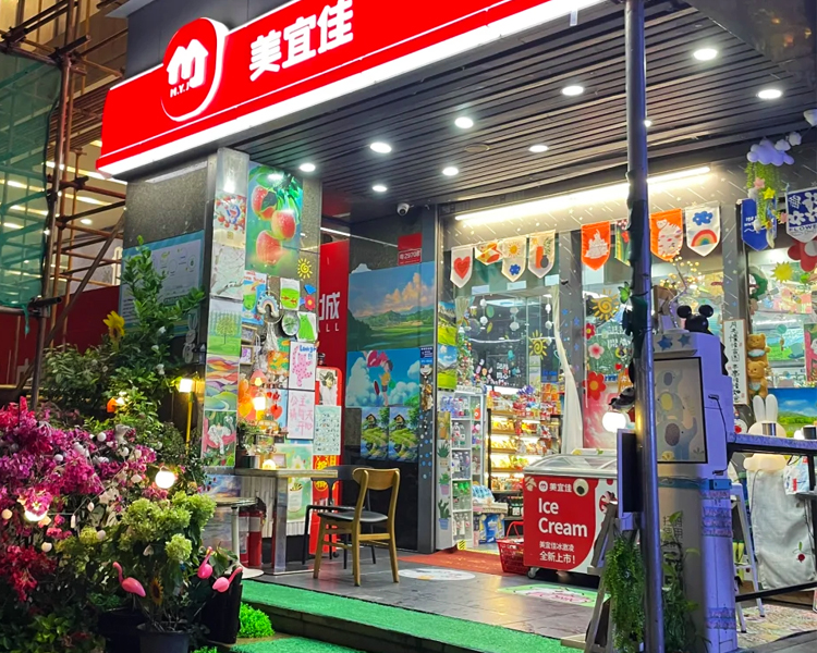 美宜佳便利店加盟费用明细表,开一家美宜佳便利店要多少钱