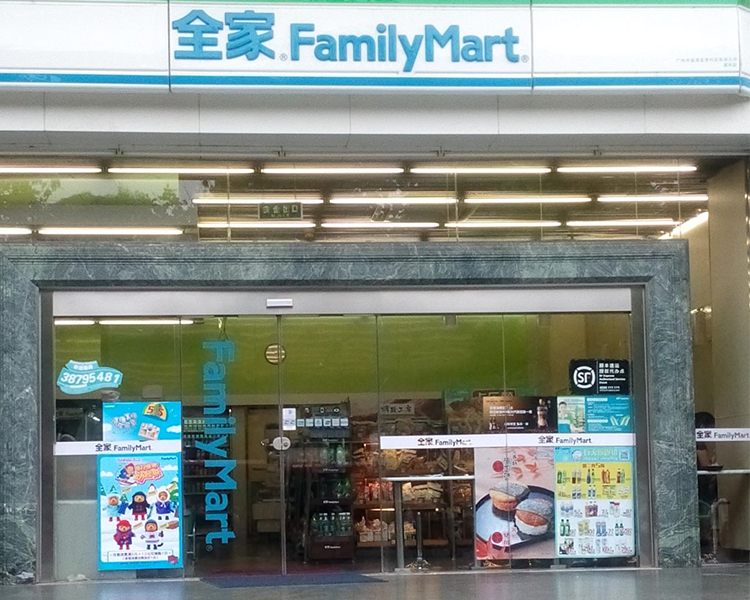 全家便利店加盟费用明细一览，全家便利店加盟需要什么条件