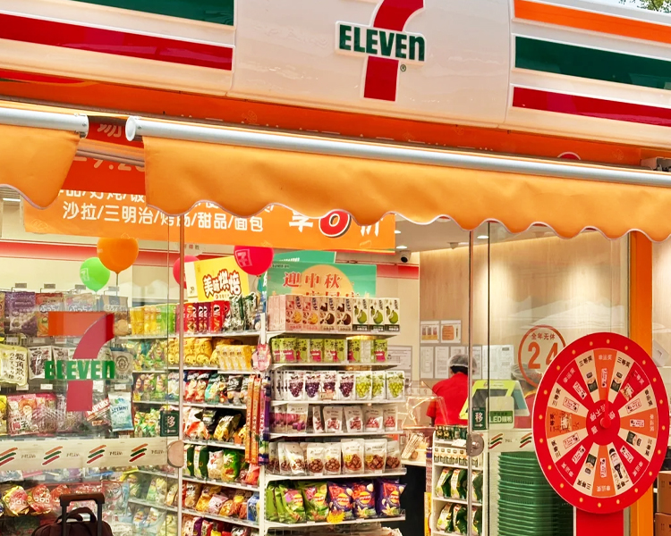 711便利店加盟费明细表，开一家711便利店需要多少钱呢