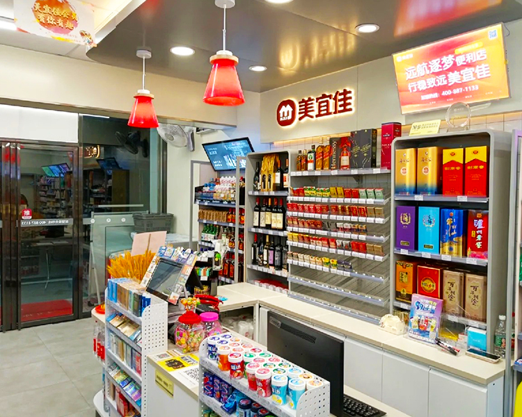 2024美宜佳加盟店需要多少钱，美宜佳便利店加盟条件及费用