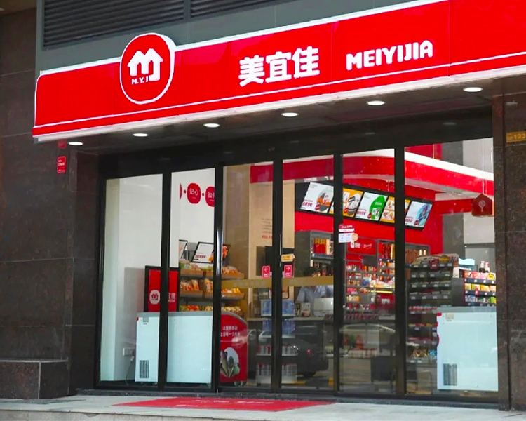 美宜佳加盟店需要多少钱，加盟一个美宜佳便利店多少钱