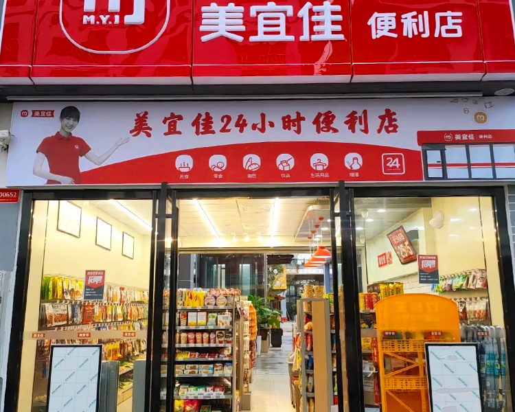 美宜佳加盟店需要多少钱，怎么加盟美宜佳多少钱