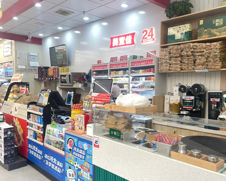 美宜佳便利店加盟多少钱，加盟美宜佳便利店有什么条件多少钱