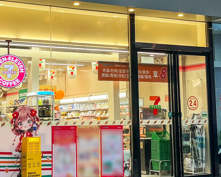 加盟便利店711多少钱，开一个711便利店成本