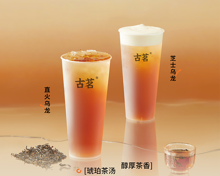 怎么加盟古茗奶茶店需要多少钱，加盟古茗要多少钱有什么条件