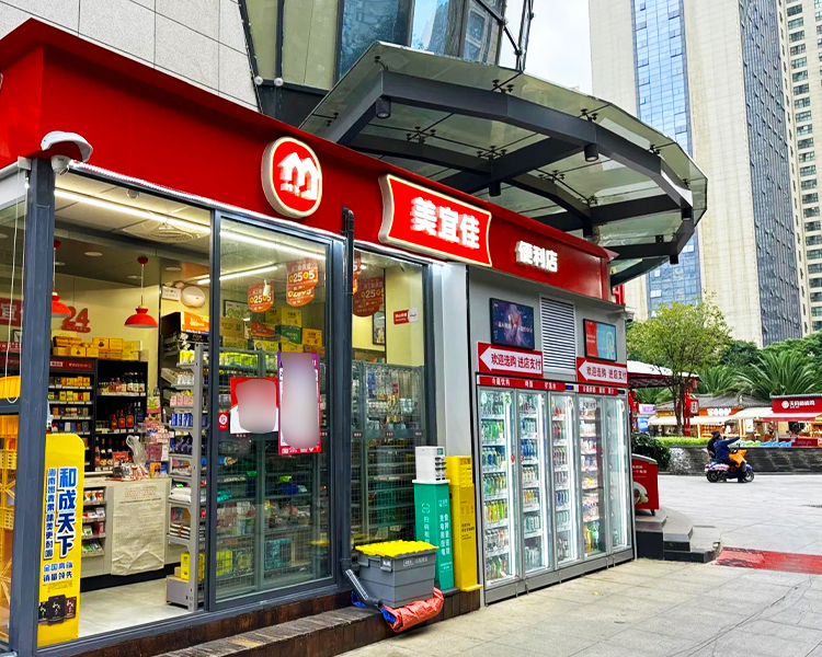 美宜佳便利店加盟费明细表，开一家美宜佳便利店需要多少钱呢