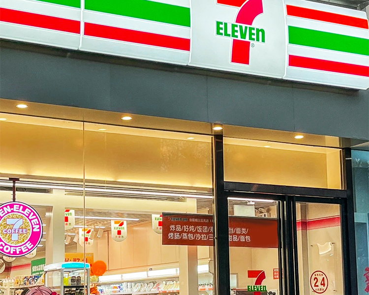 加盟711便利店一共需要多少钱，711便利店加盟费用是多少