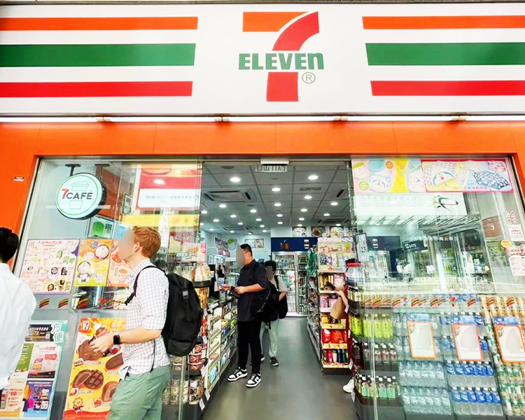 加盟711便利店怎么样多少钱，开个711便利店要多少钱