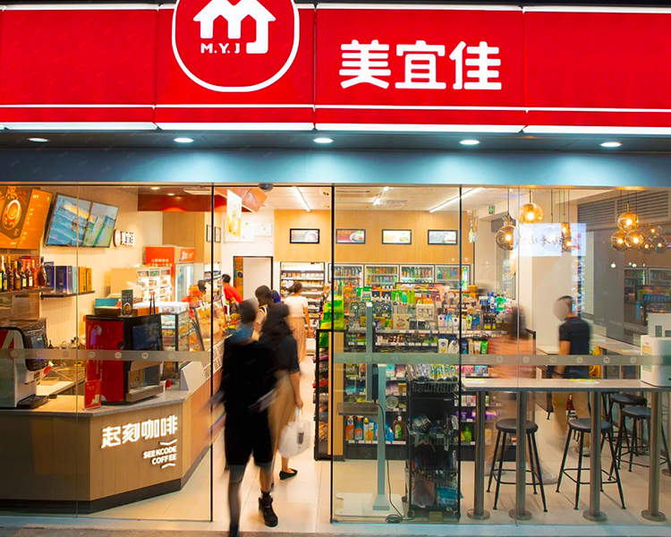 美宜佳加盟费及加盟条件是什么，开一个美宜佳便利店加盟费用多少钱