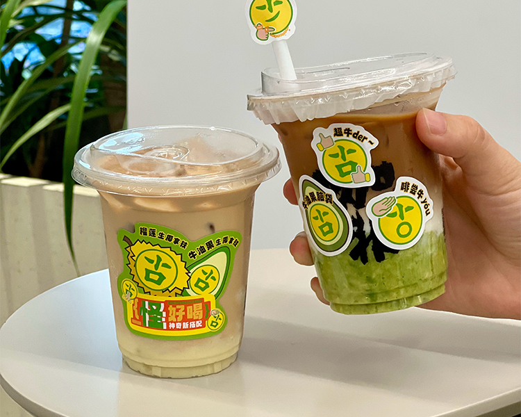 古茗奶茶店加盟条件有什么，想加盟古茗要几万元