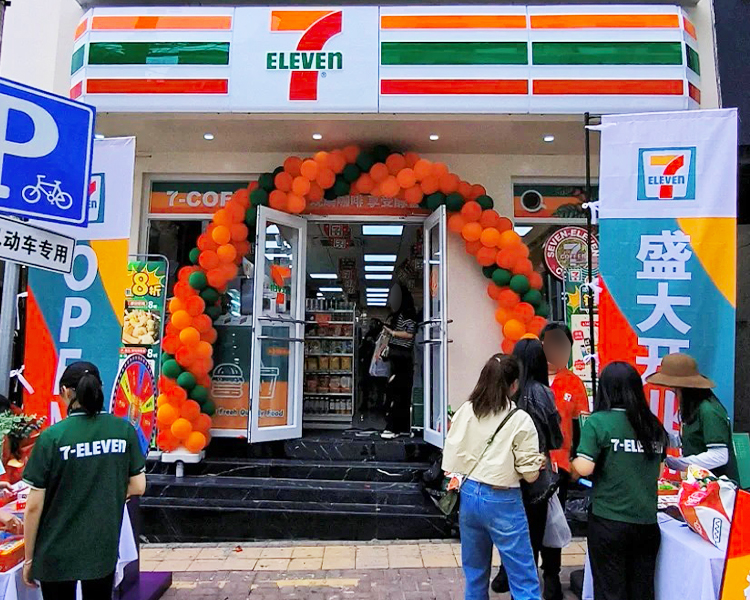 加盟711便利店加盟费，711便利店加盟条件及费用