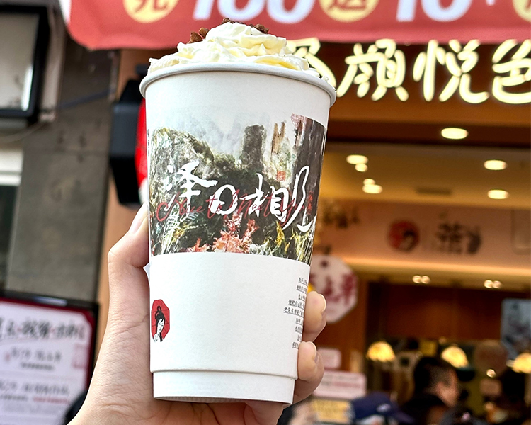 茶颜悦色奶茶店加盟多少钱，茶颜悦色奶茶加盟费用及条件