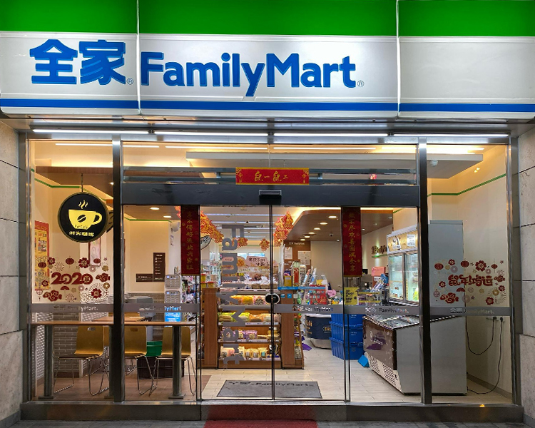 全家family加盟费多少钱，开一家全家便利店需要什么条件