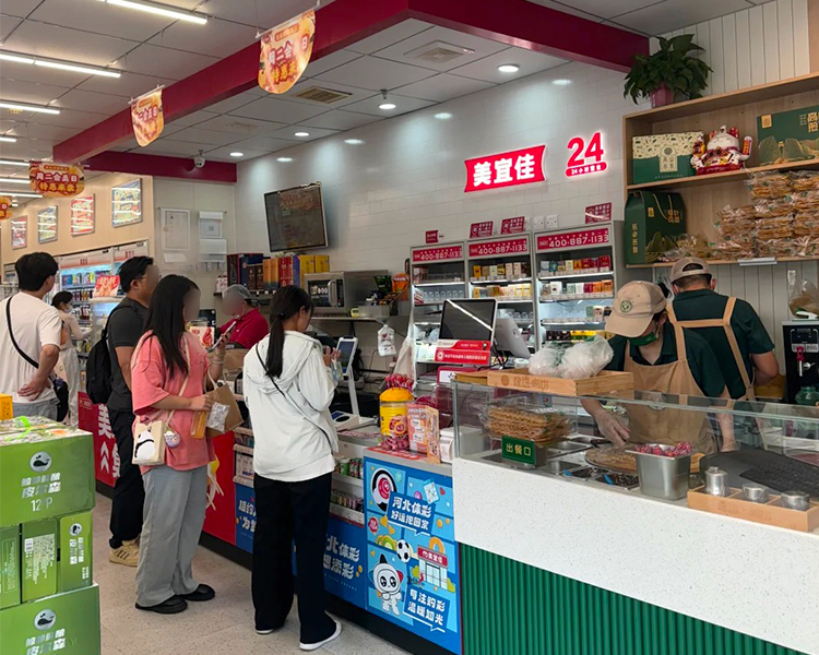 美宜佳便利店加盟费明细表，美宜佳便利店加盟条件是什么