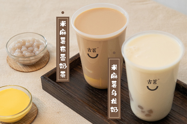 加盟古茗总共需要多少万元，怎么加盟一家古茗奶茶店